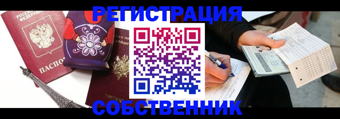 форма 3 в Шилке